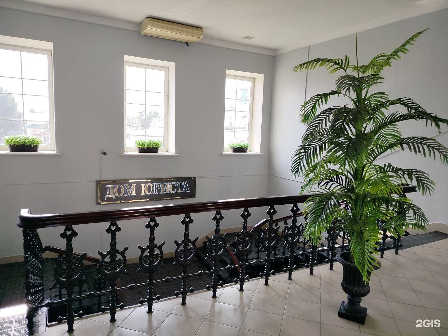 Отзывы на компанию Первая гражданско-правовая коллегия Адвокатской Палаты Оренбургской области в г. Оренбург c фото