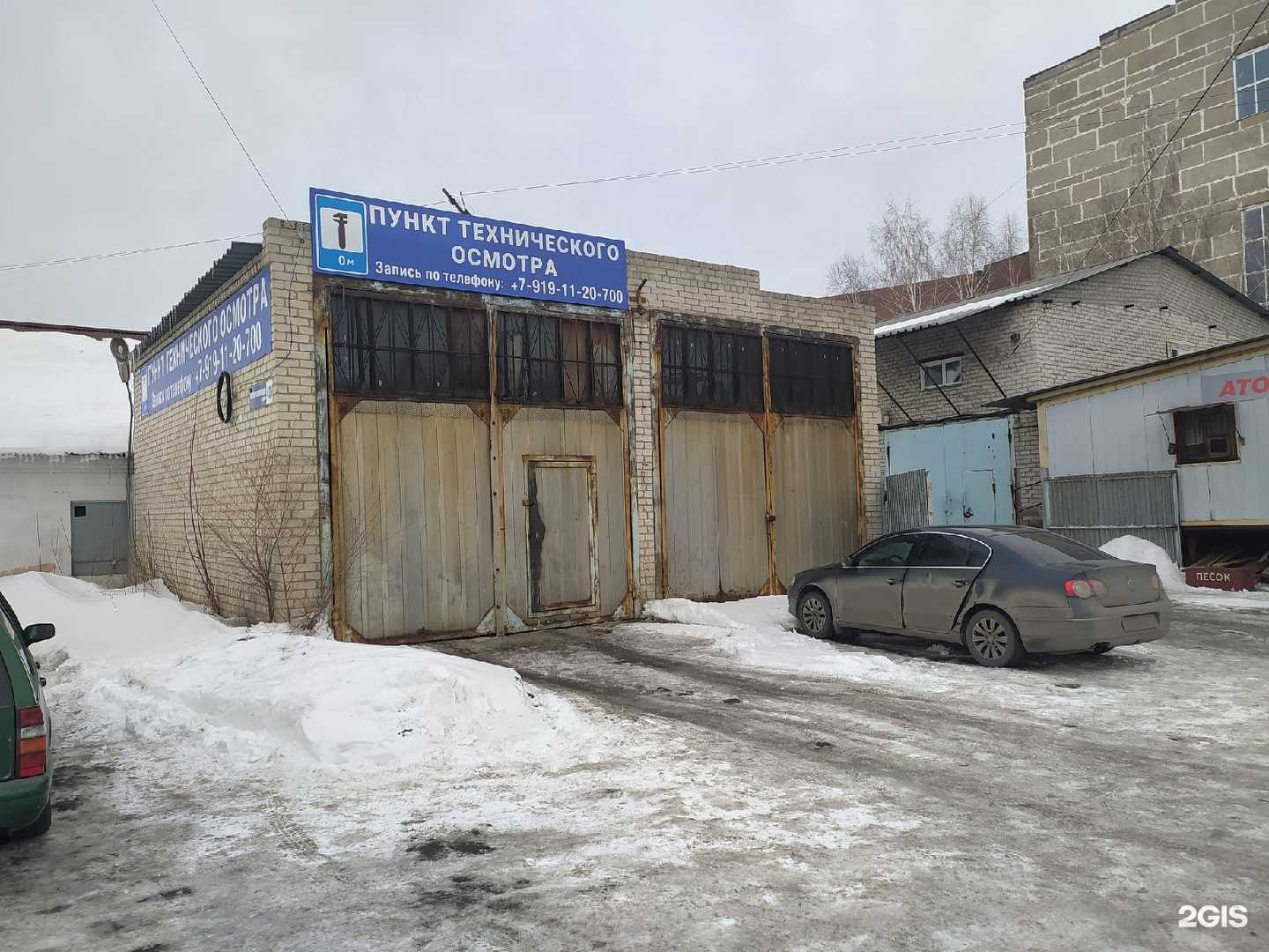 Отзывы на компанию ТехОсмотр74 в Челябинске c фото - фотография 2 из 2