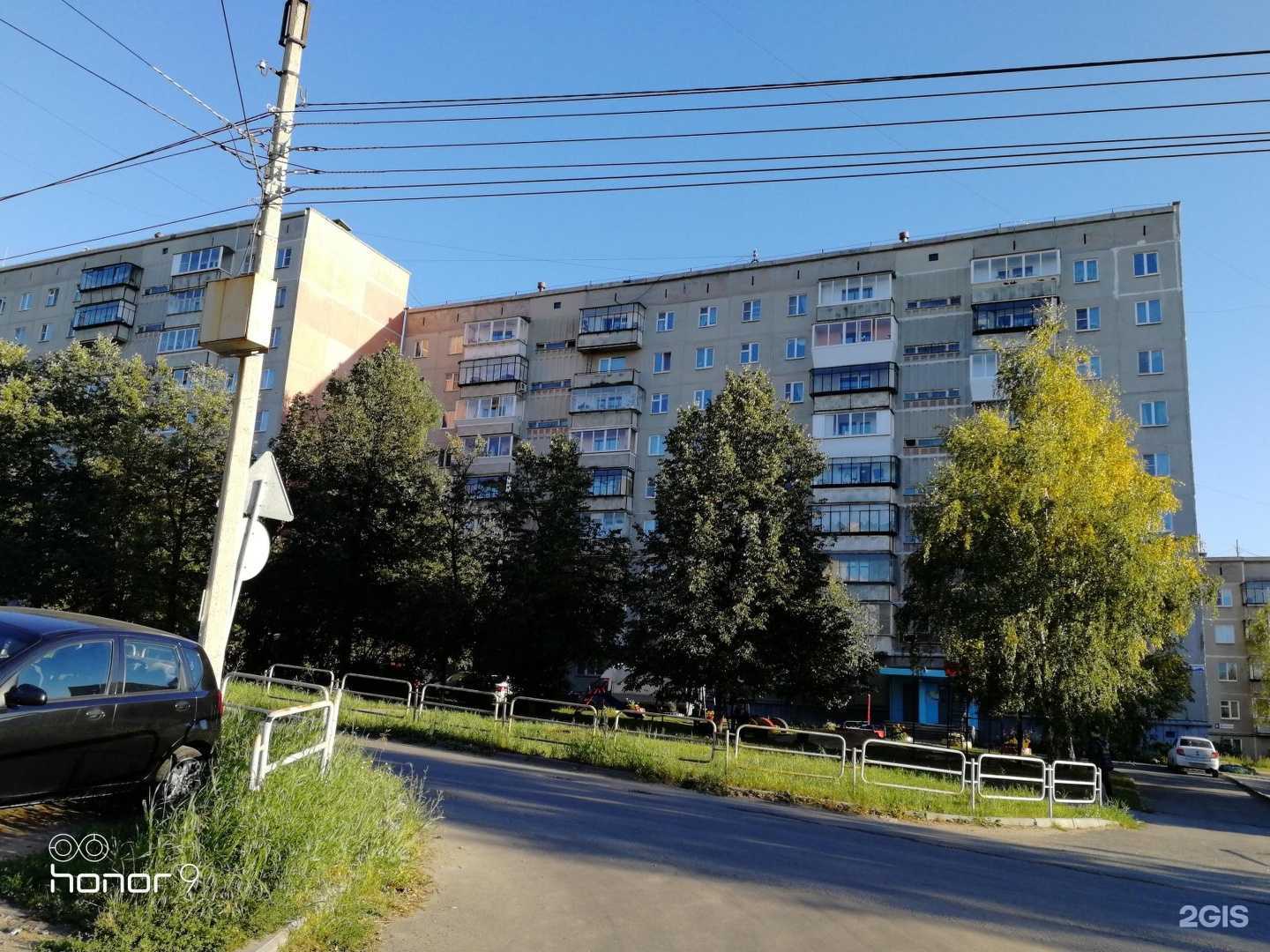 Отзывы на компанию Якорь в г. Миасс c фото