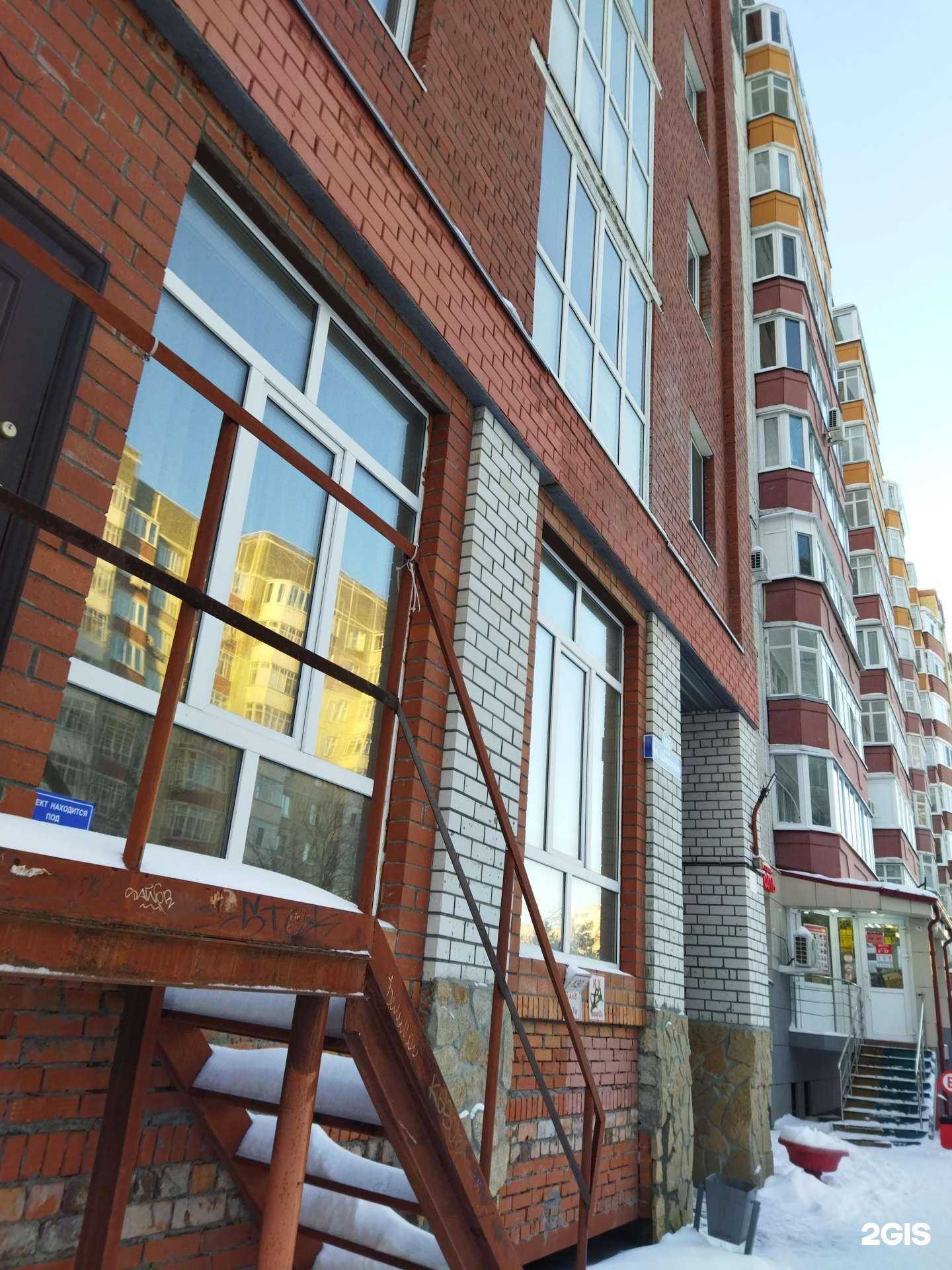 Отзывы на компанию Остров чудес в Тюмени c фото - фотография 2 из 2