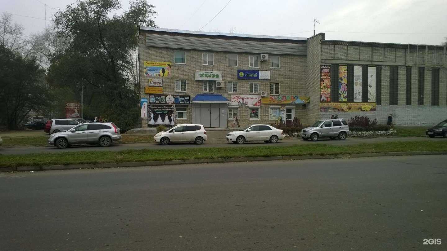 Отзывы на компанию Сауна в Комсомольске-на-Амуре c фото - фотография 2 из 2