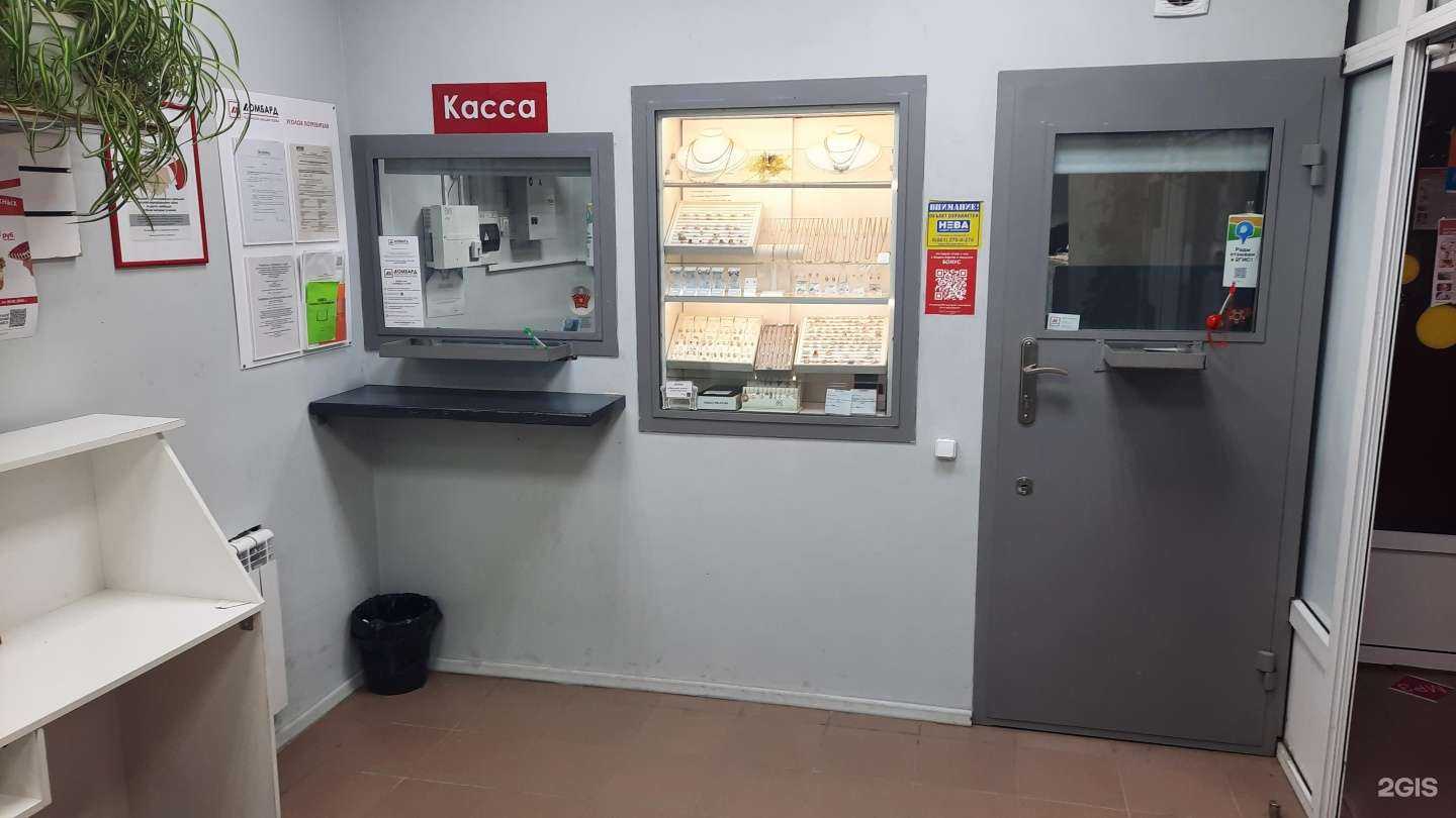 Отзывы на компанию Ломбард-Л1 в г. Крымск c фото