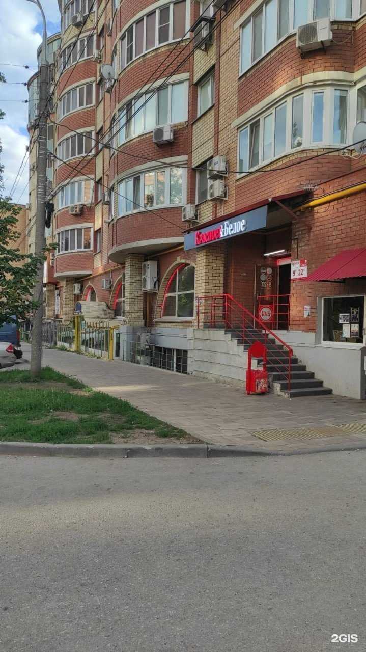 Отзывы на компанию Школа боевых искусств в г. Самара c фото