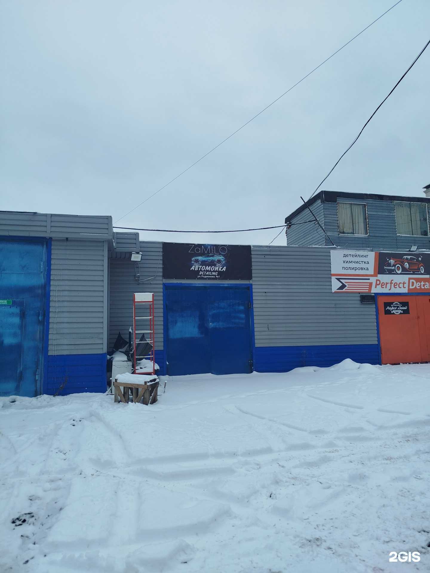 Отзывы на компанию ZaMILO в Нижнем Новгороде c фото