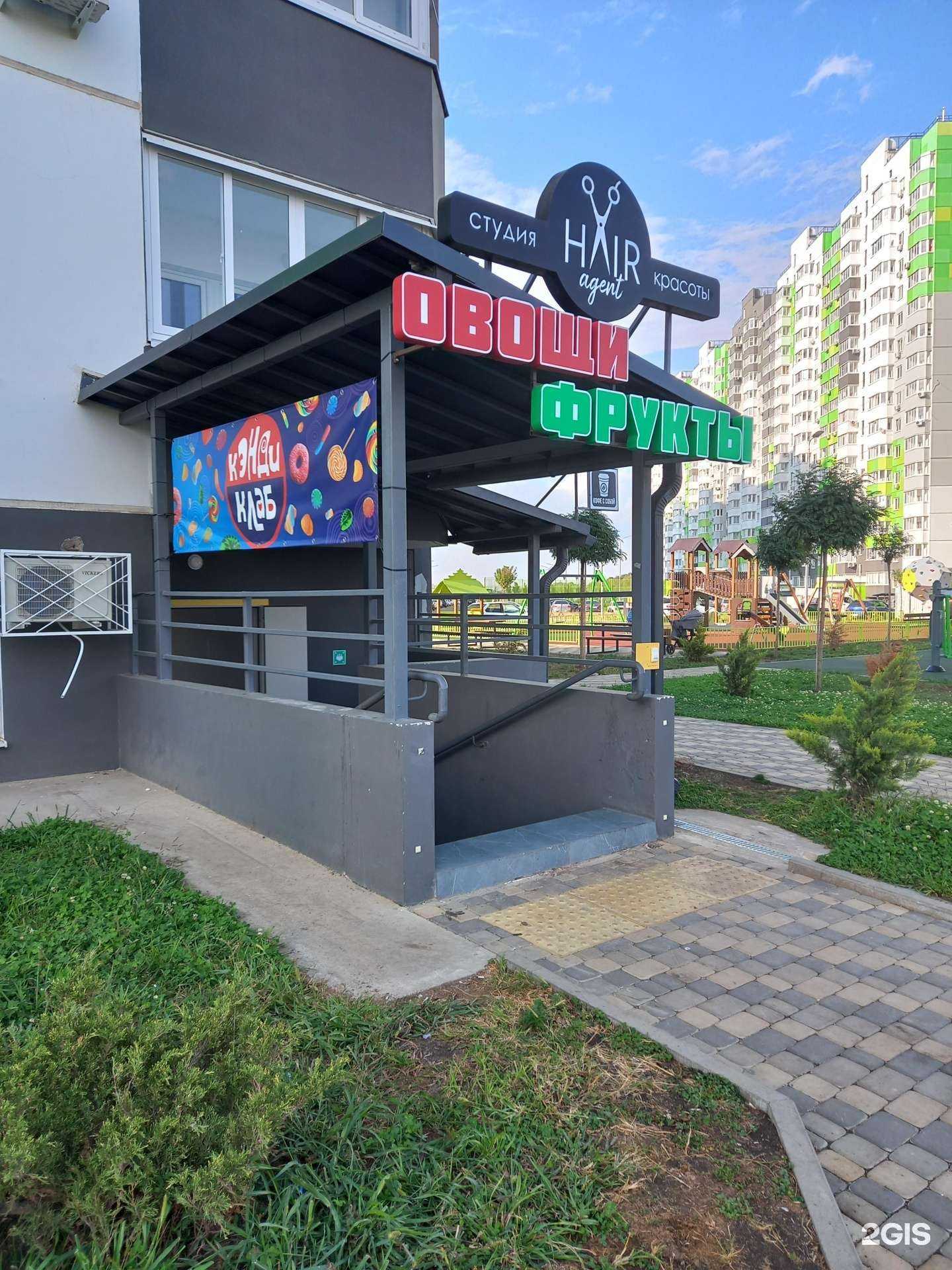 Отзывы на компанию Кэнди Клаб в г. Краснодар c фото