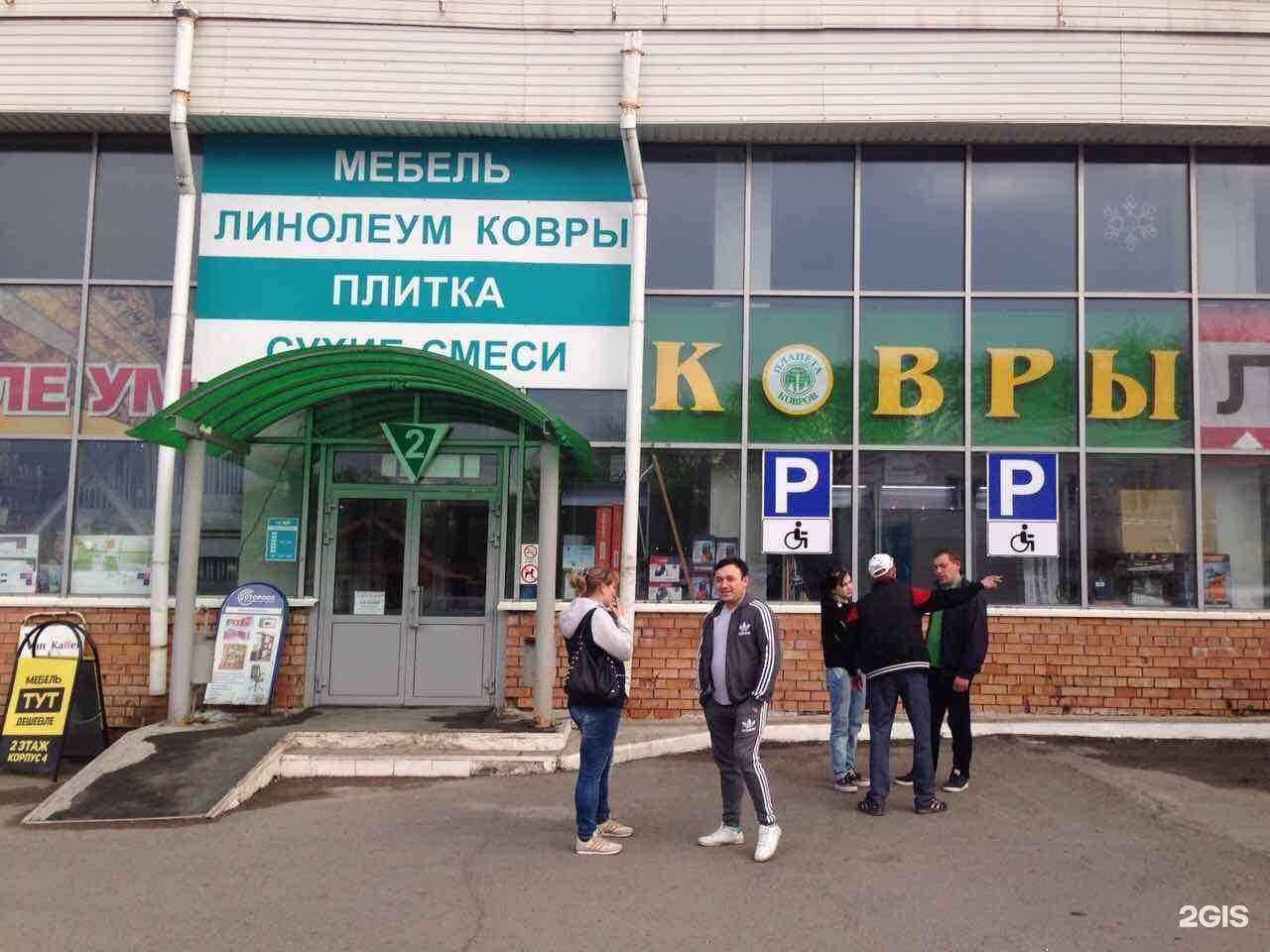 Отзывы на компанию Ббк ваш инструмент в г. Пермь c фото