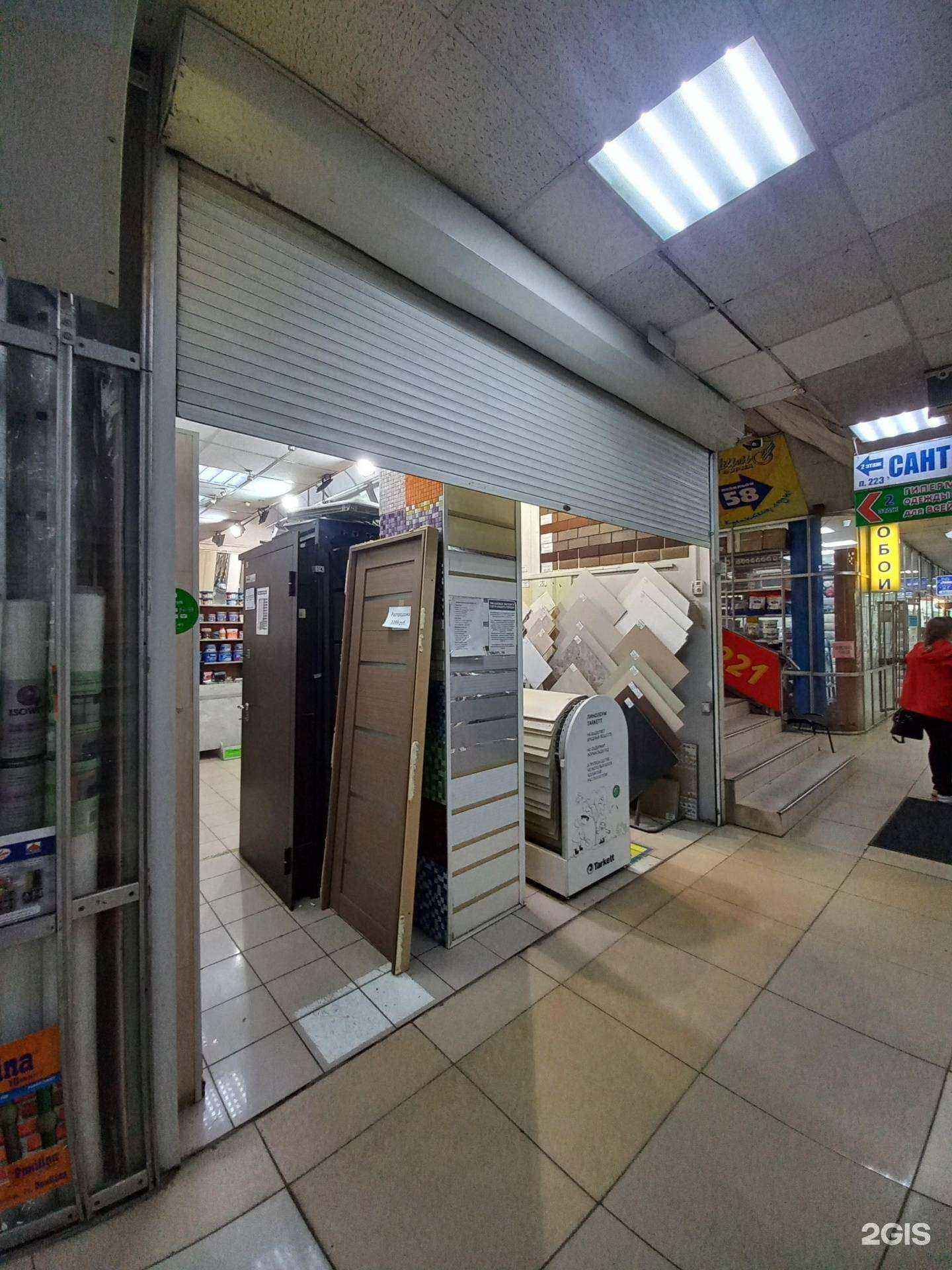 Отзывы на компанию Десятка в Иркутске c фото