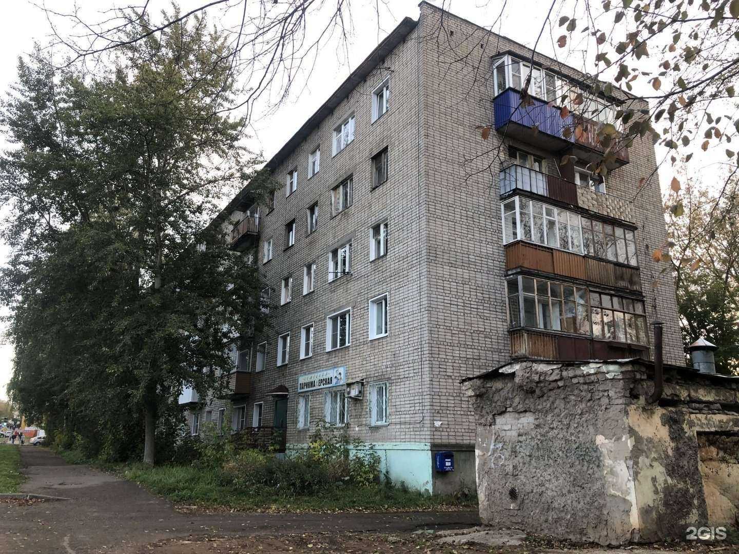 Отзывы на компанию Бавария в Кирове c фото - фотография 2 из 2