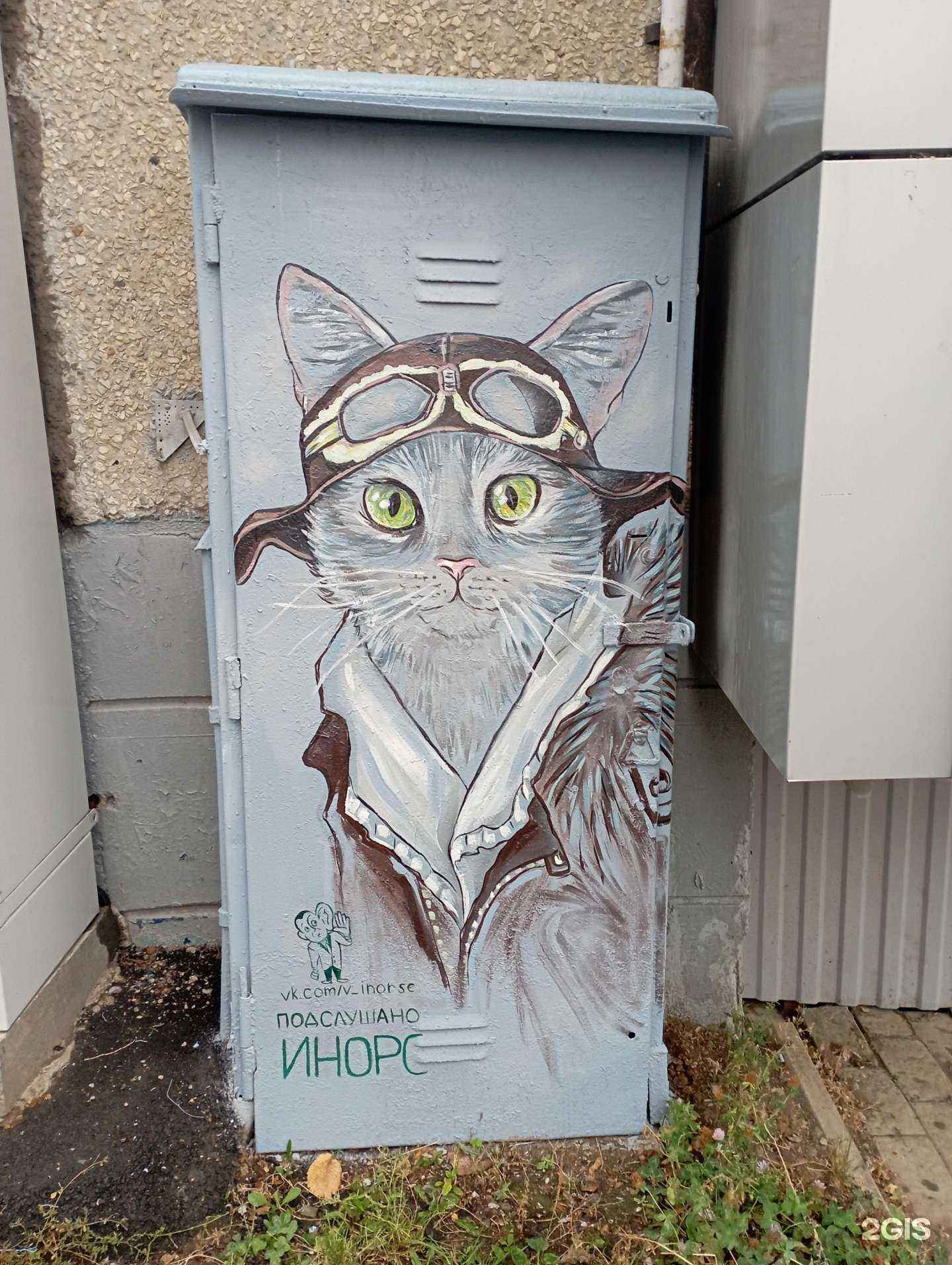 Отзывы на компанию Body woman в Уфе c фото - фотография 2 из 2