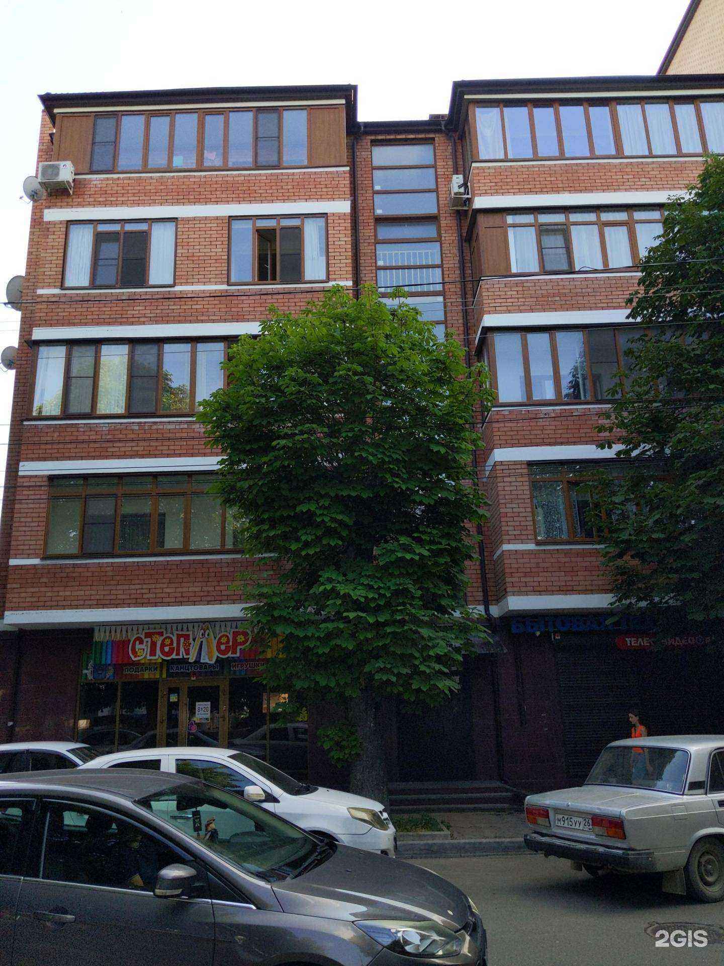 Отзывы на компанию Магазин бытовой техники и посуды в Ессентуках c фото - фотография 2 из 2