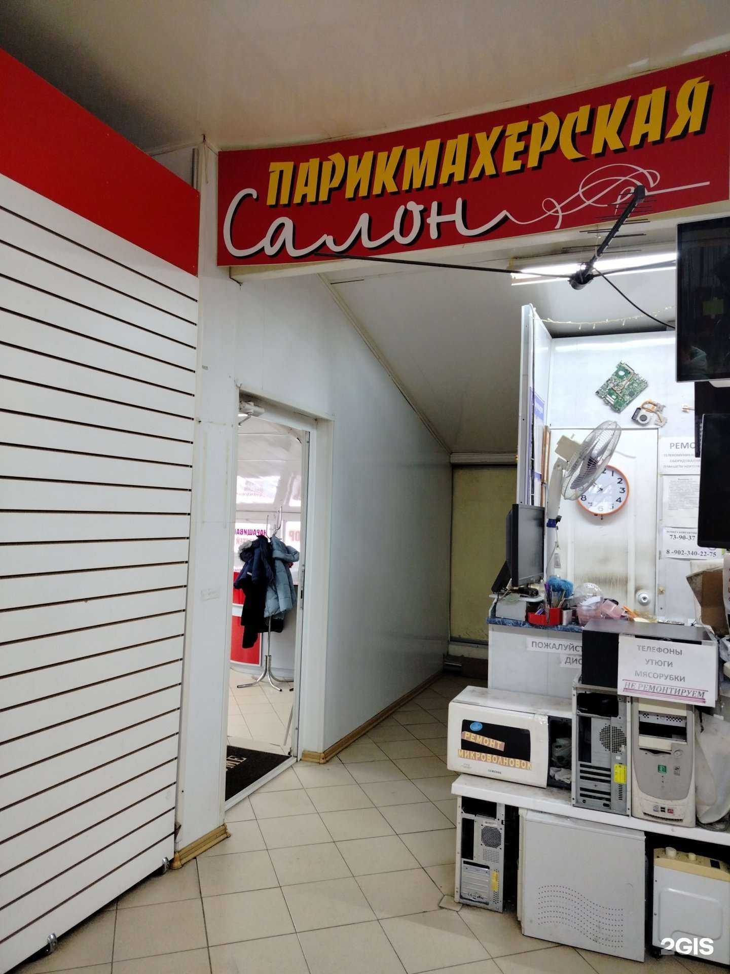 Отзывы на компанию Каприз в Пензе c фото