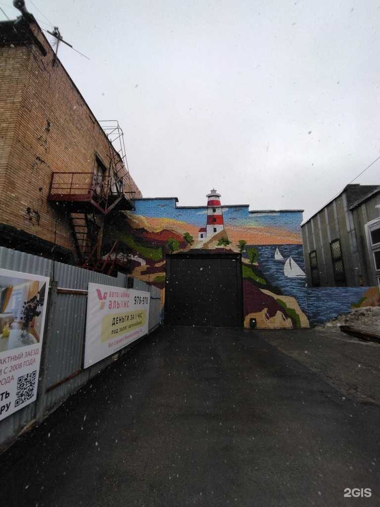 Отзывы на компанию All of wood в Томске c фото - фотография 2 из 2