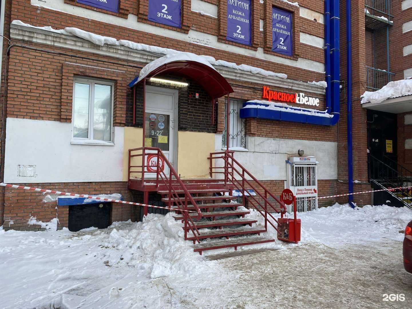 Отзывы на компанию Красное&Белое в Томске c фото