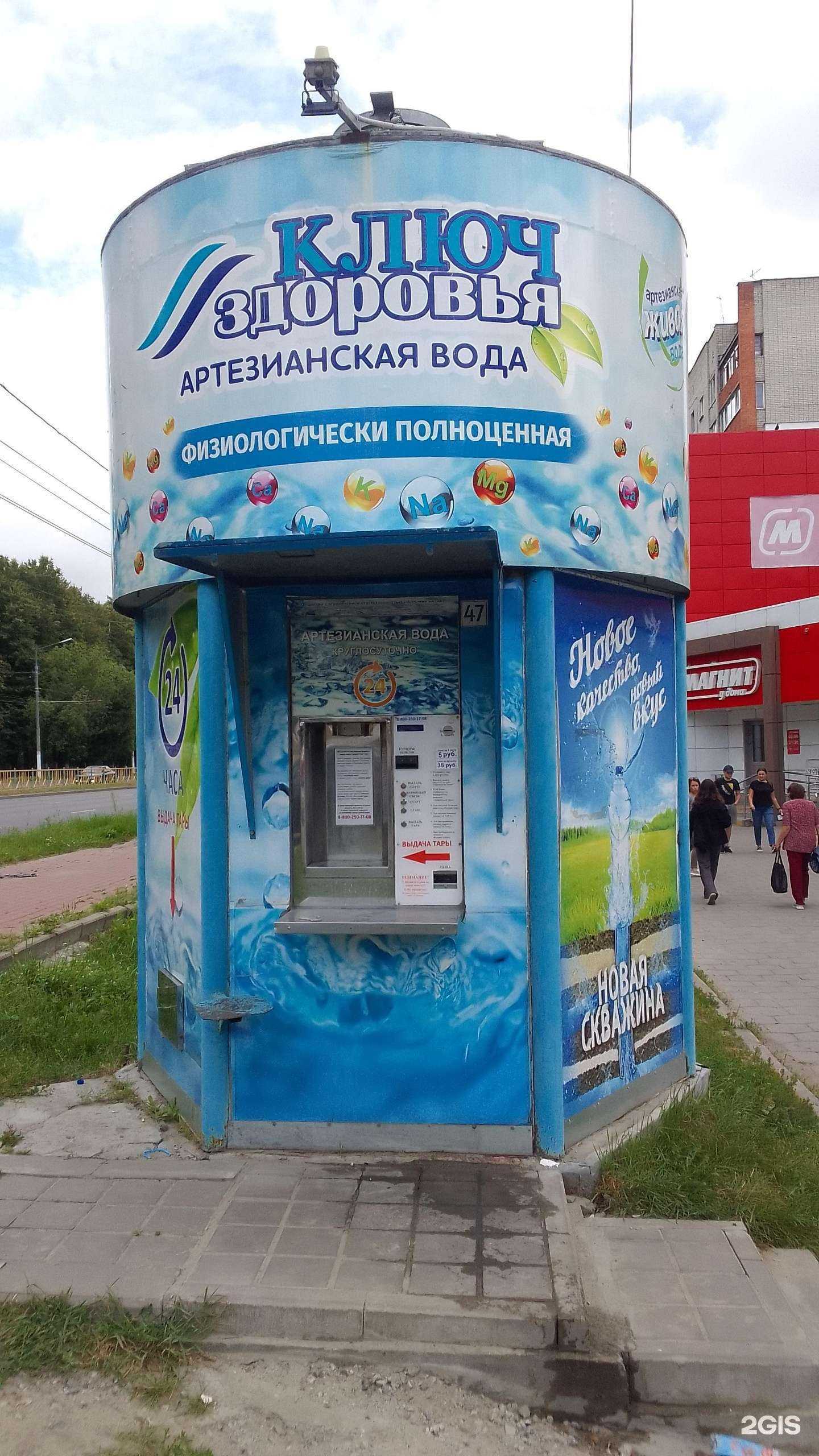 Отзывы на компанию Ключ здоровья в г. Брянск c фото