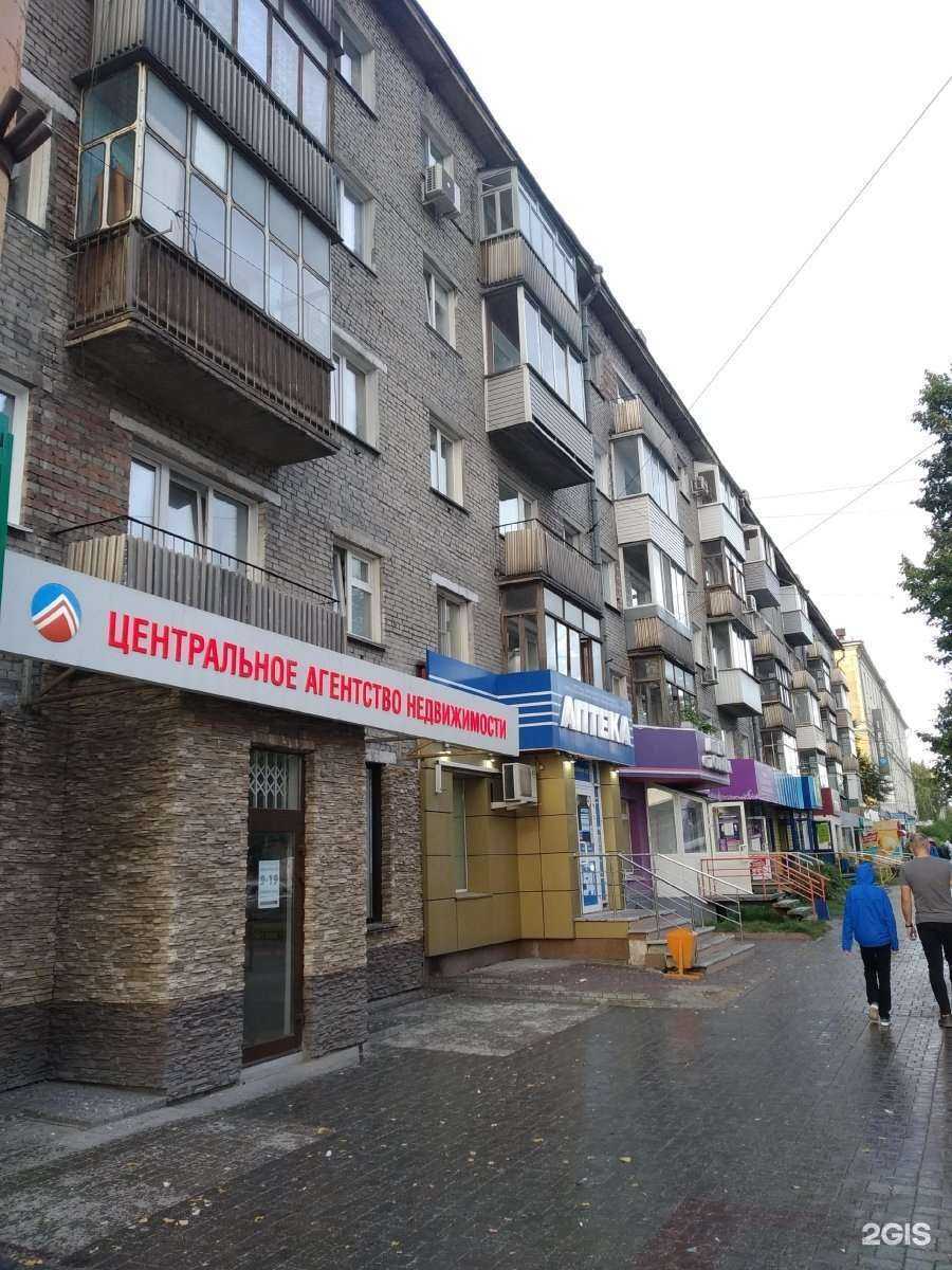 Отзывы на компанию Мастер Шоколад в Новосибирске c фото - фотография 2 из 2