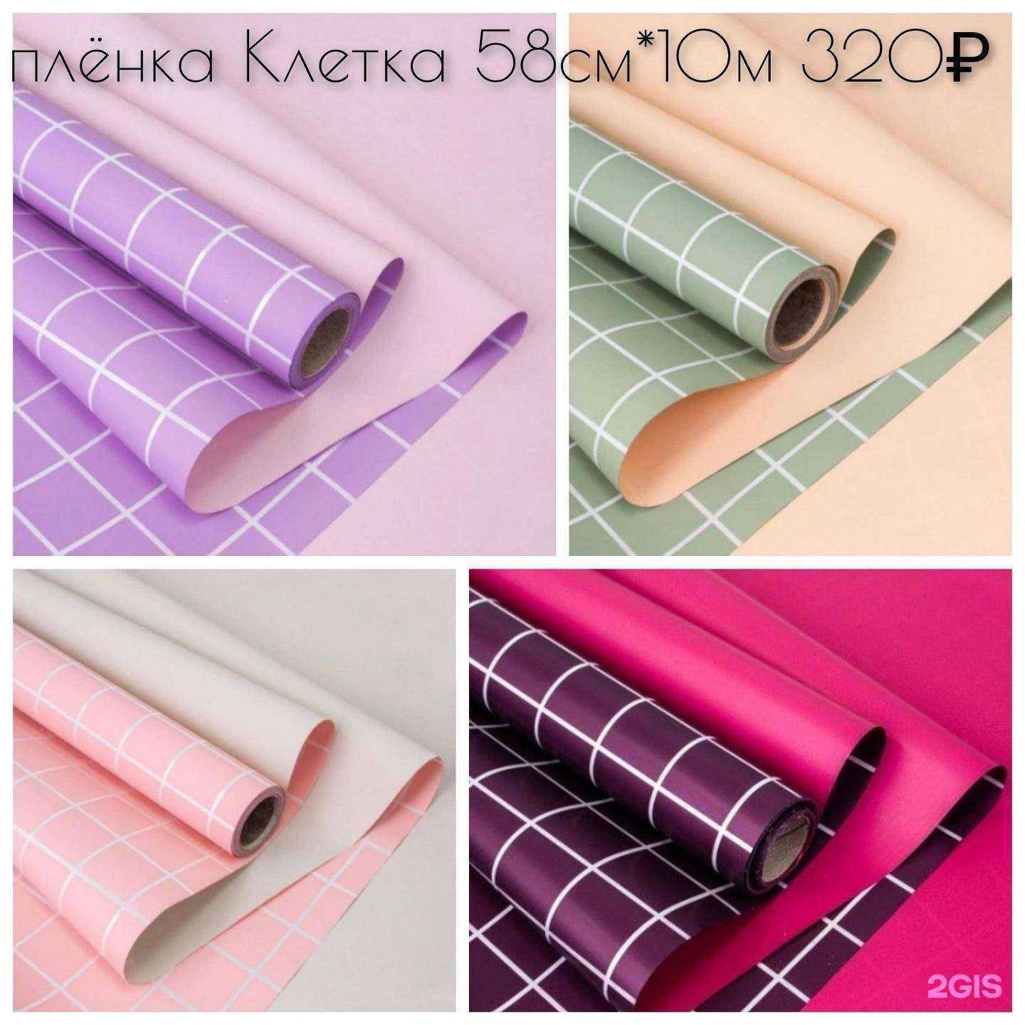 Отзывы на компанию Studio Floristic в Петрозаводске c фото