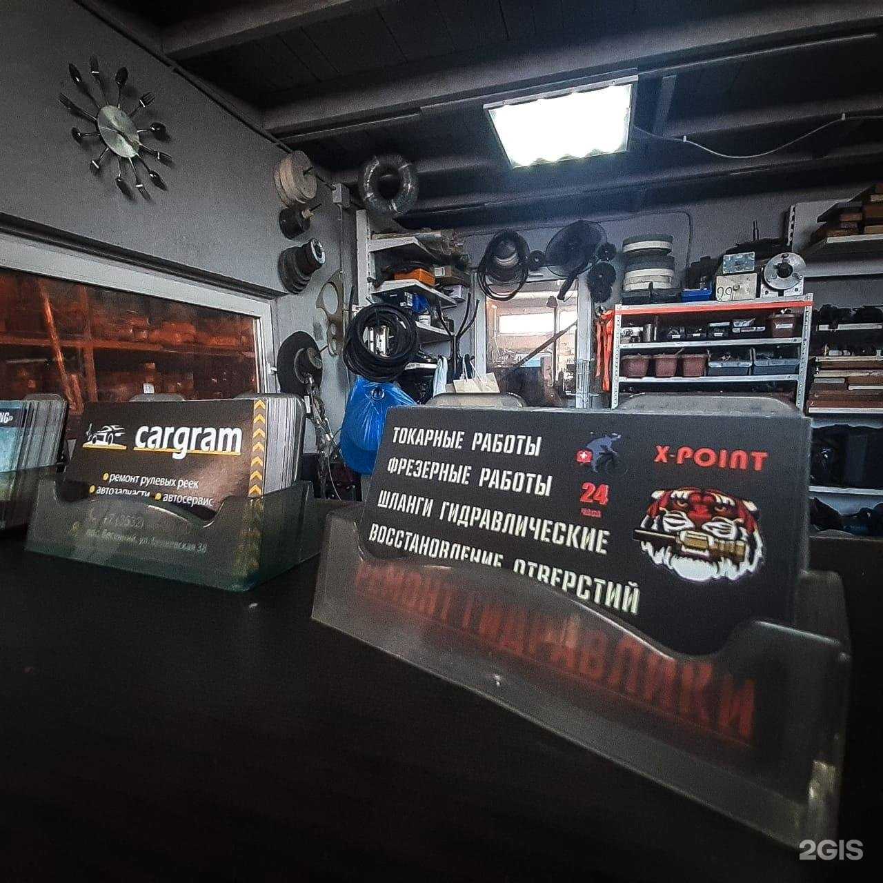 Отзывы на компанию Х-point в г. Оренбург c фото