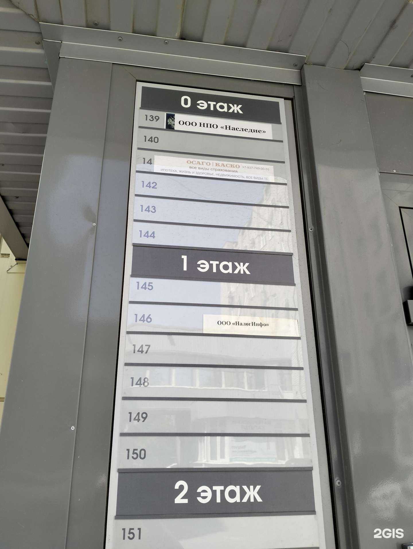 Отзывы на компанию Страховой агент в г. Волгоград c фото