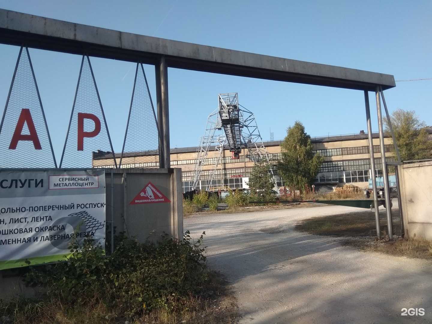 Отзывы на компанию Ласар в Липецке c фото - фотография 2 из 2