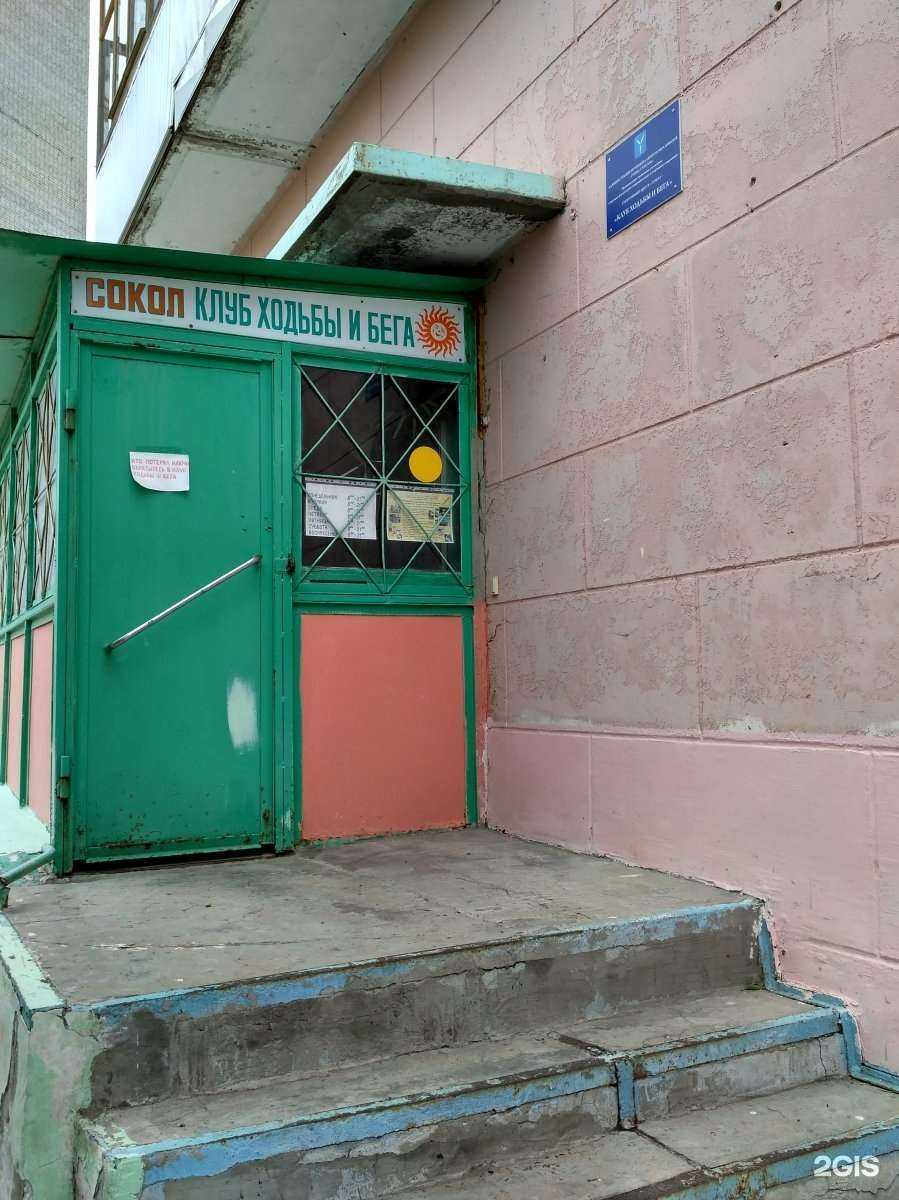 Отзывы на компанию Сокол в Саратове c фото