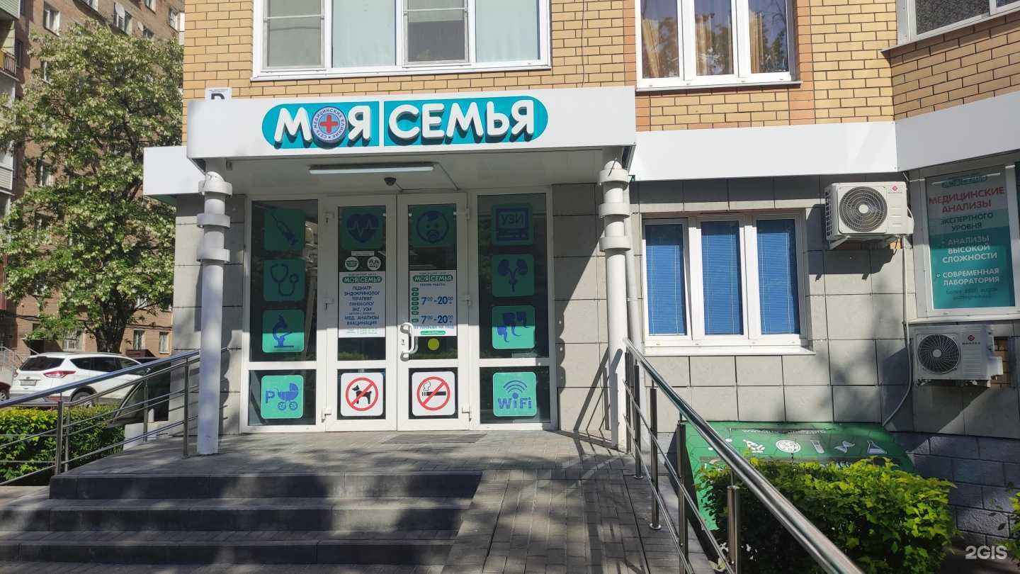 Отзывы на компанию Моя семья в г. Ступино c фото