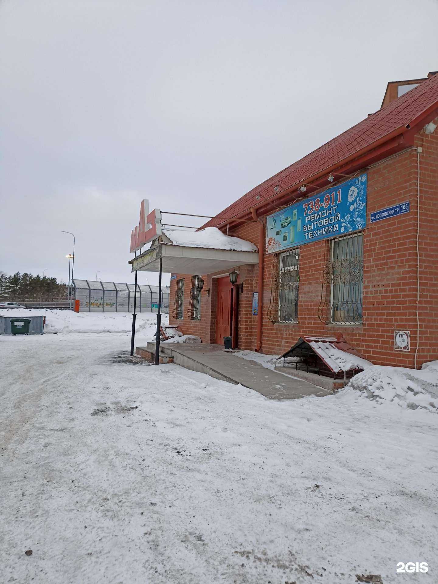 Отзывы на компанию Гольфстрим в Тюмени c фото