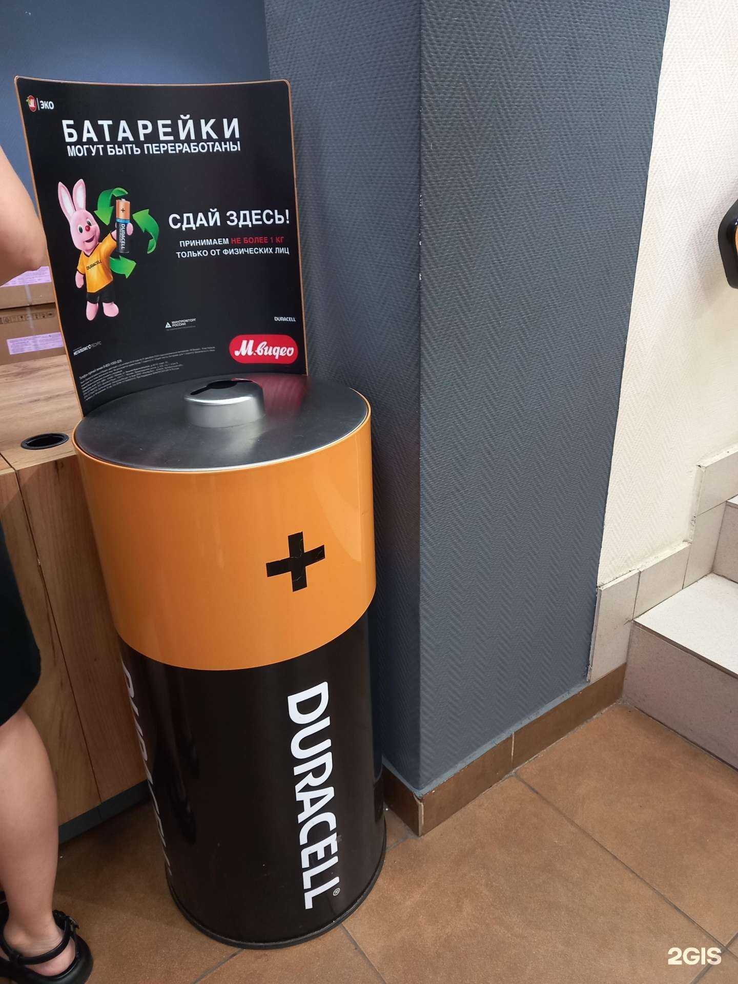 Отзывы на компанию Мегаполисресурс в Краснодаре c фото