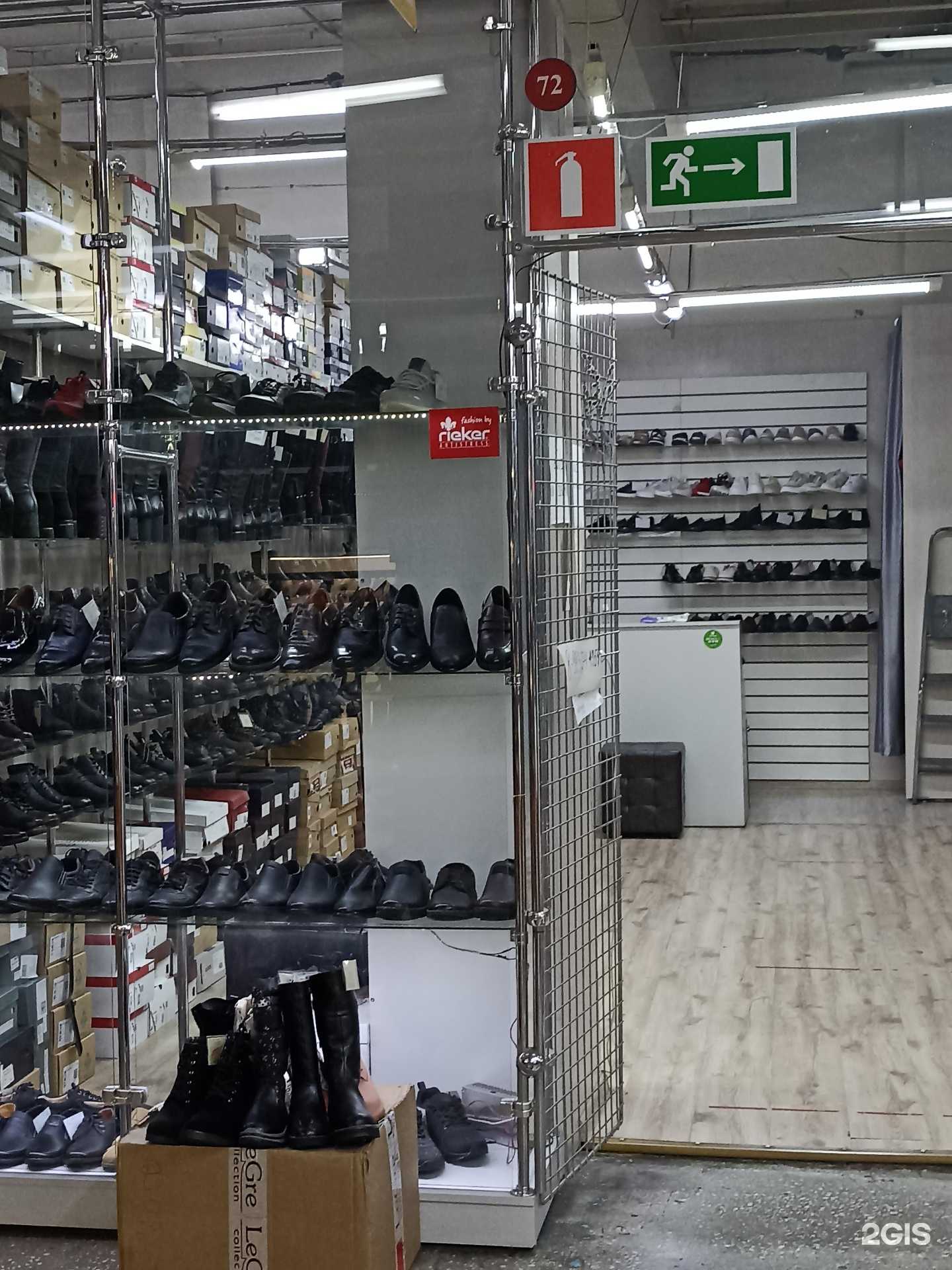 Отзывы на компанию Style man в Абакане c фото