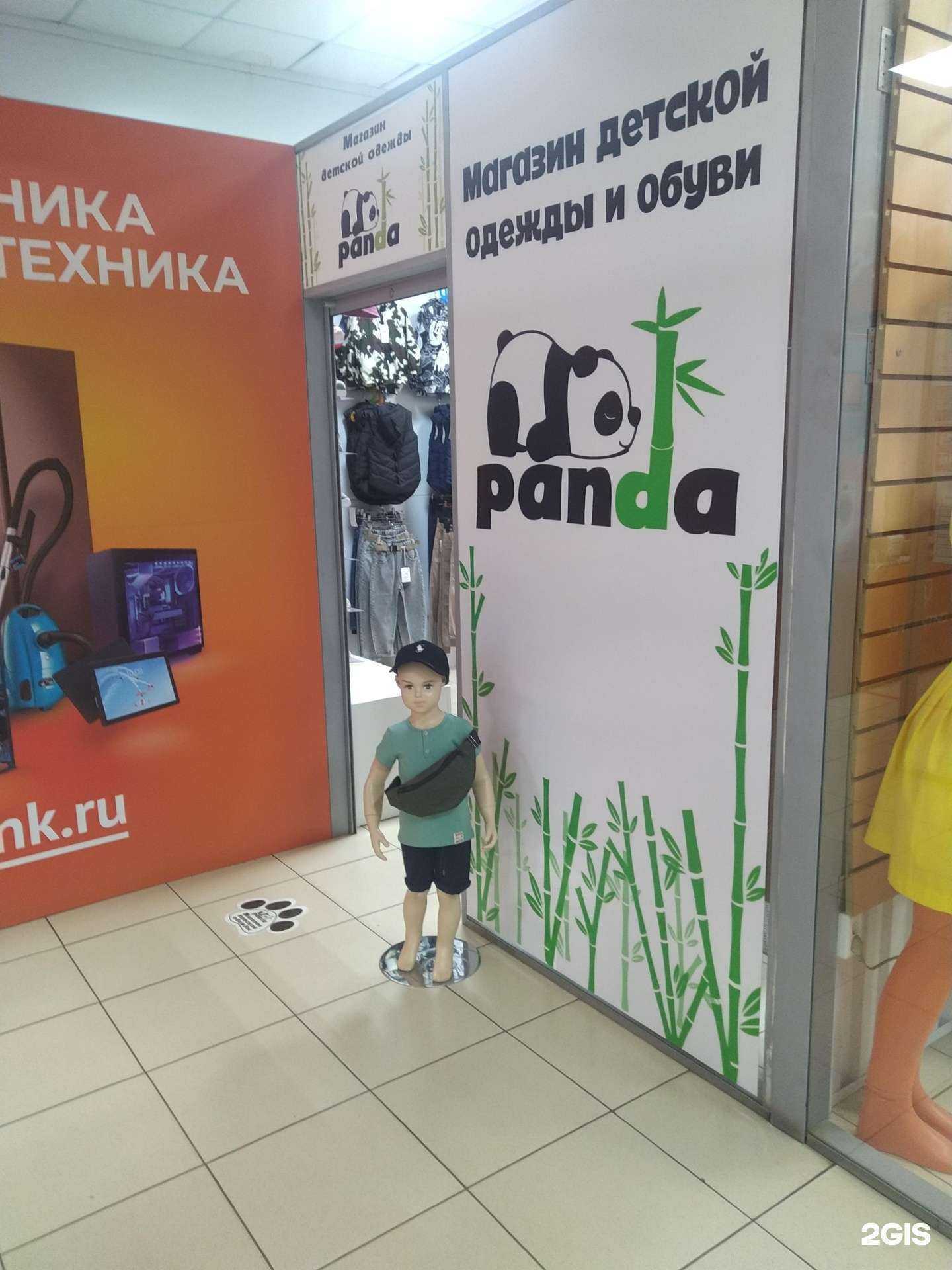 Отзывы на компанию Panda в Елеце c фото