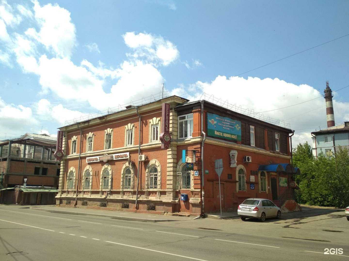 Отзывы на компанию Евразийские коммуникации. Байкал в Иркутске c фото - фотография 2 из 2