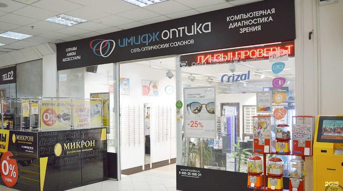 Отзывы на компанию Имидж-Оптика в г. Чебоксары c фото