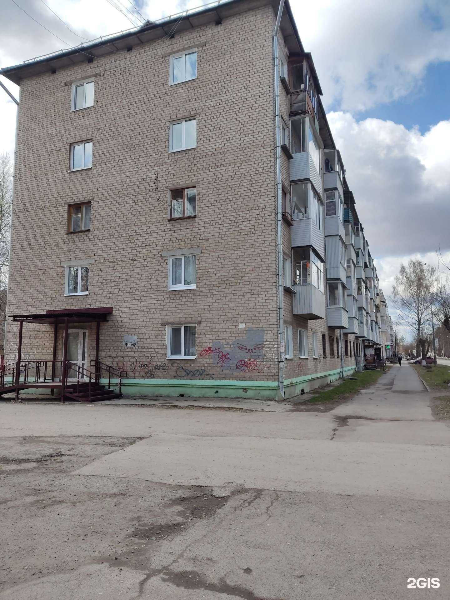 Отзывы на компанию Бизнес-Юрист в Краснокамске c фото - фотография 2 из 2