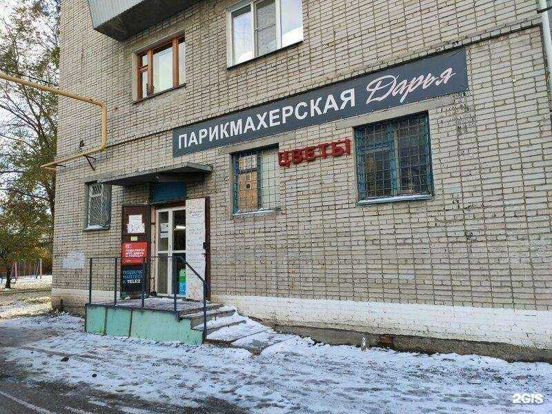 Отзывы на компанию Дарья в г. Курган c фото