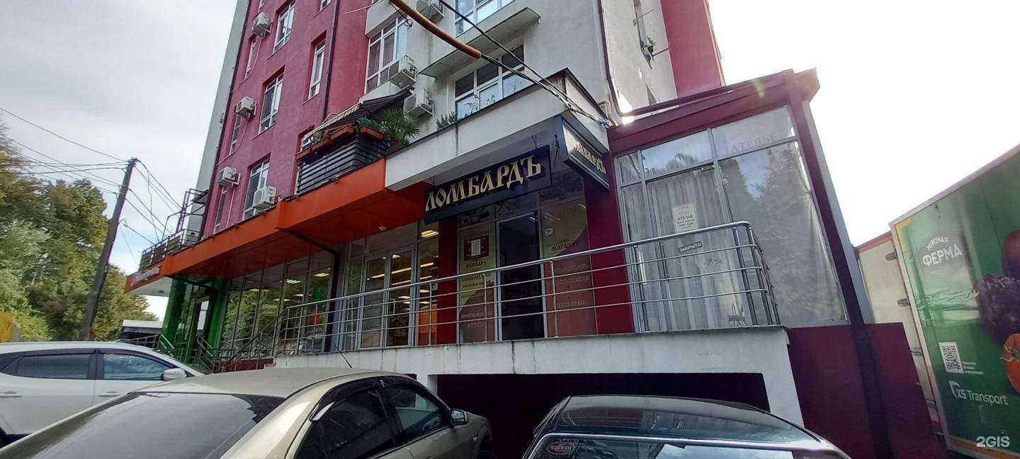 Отзывы на компанию Комиссионный магазин в Сочи c фото