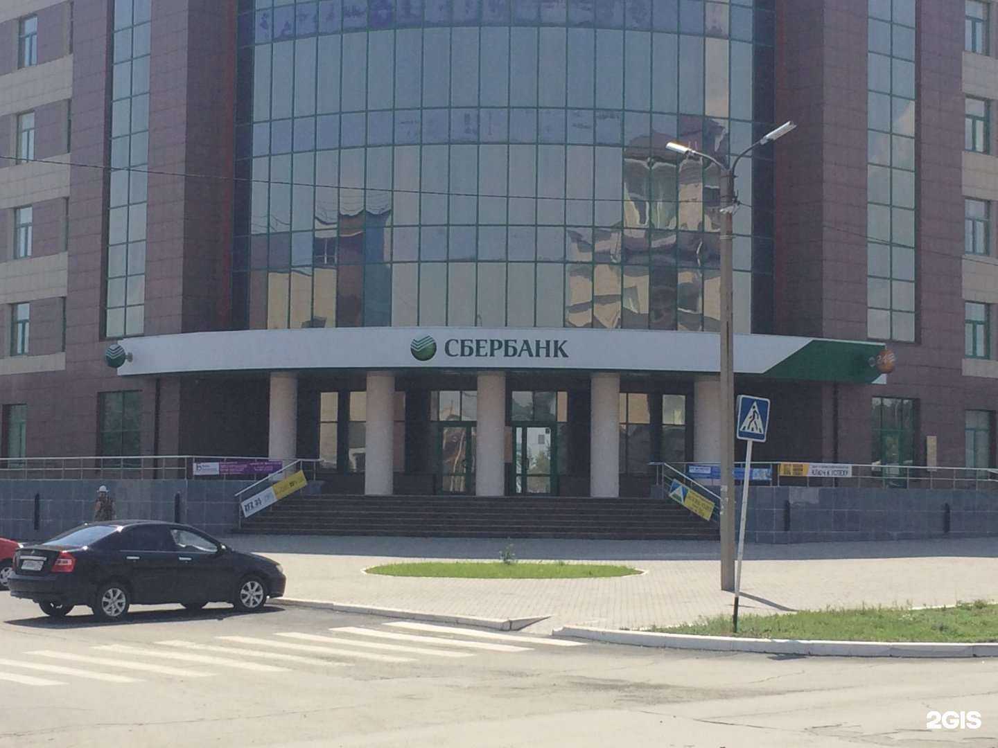Отзывы на компанию СберБанк в Орске c фото