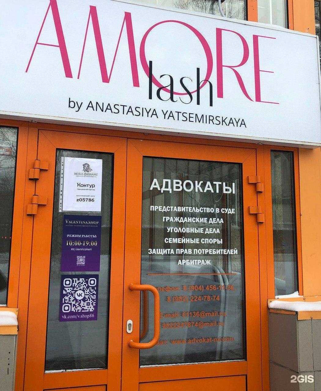 Отзывы на компанию Нобл финанс в г. Нижневартовск c фото