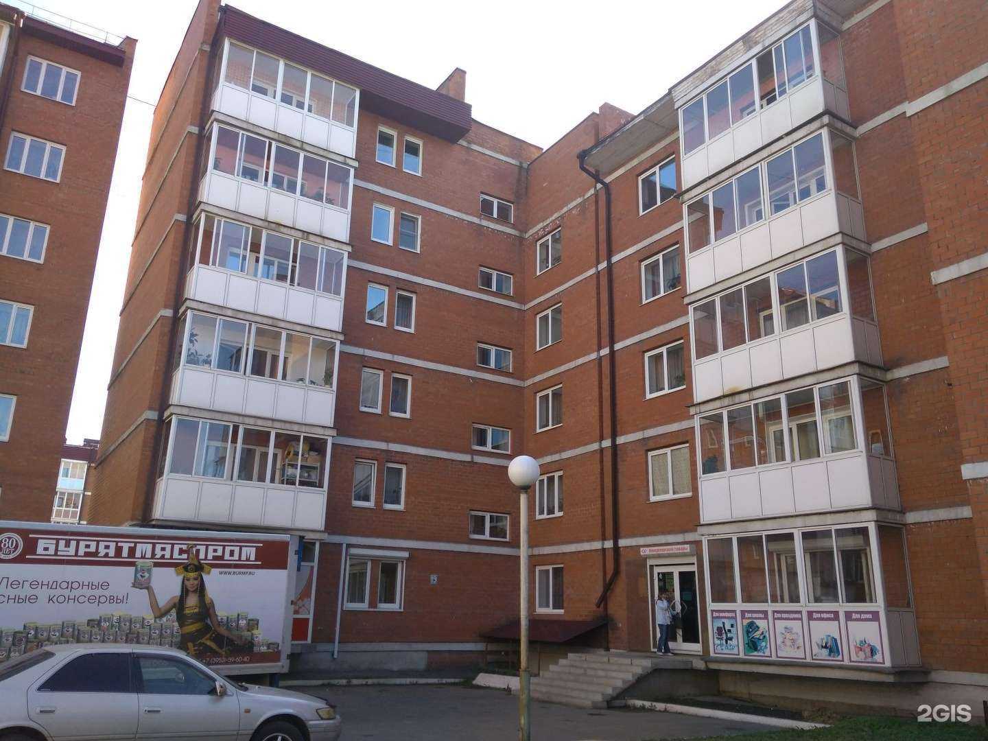 Отзывы на компанию Саянский бройлер в Шелехове c фото - фотография 2 из 2