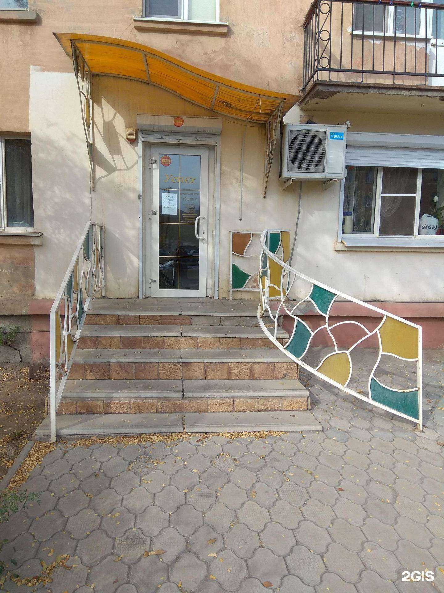 Отзывы на компанию Успех в Астрахани c фото