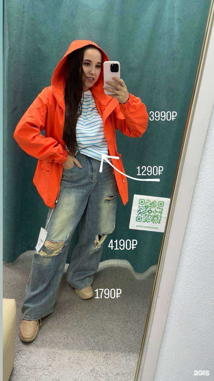 Отзывы на компанию Шифоньер в г. Екатеринбург c фото