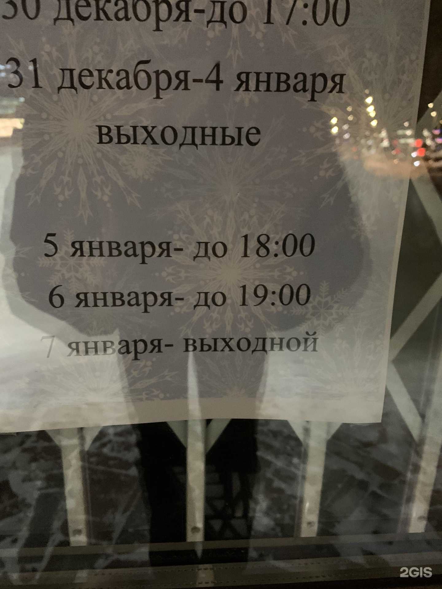 Отзывы на компанию Акварель в Ижевске c фото