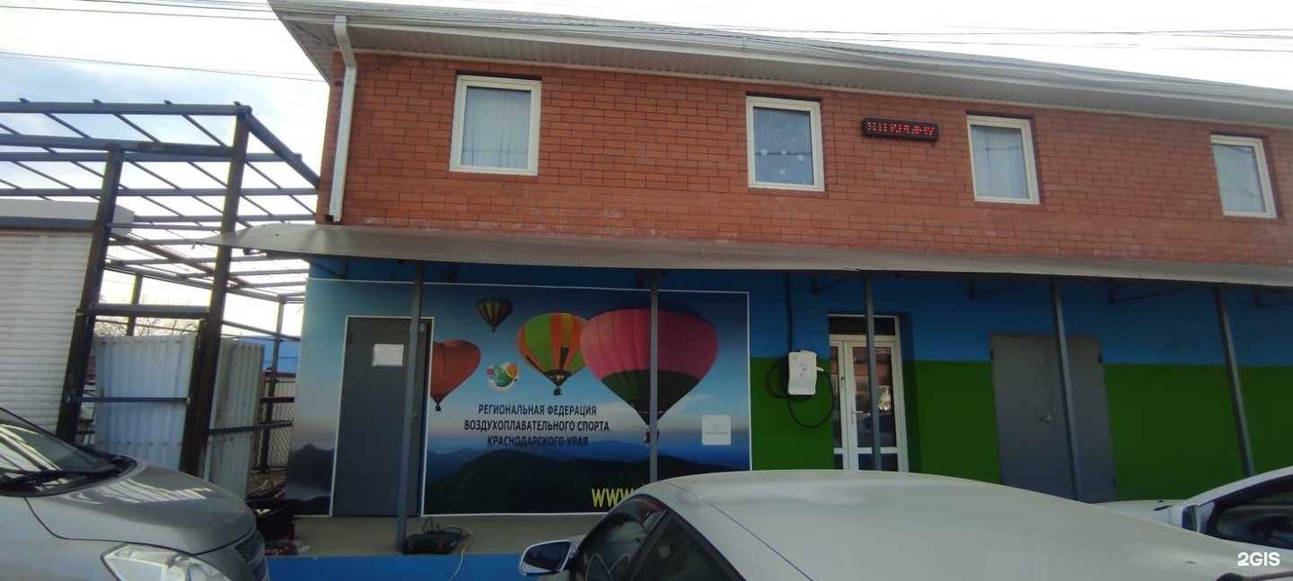 Отзывы на компанию Nasharu23.ru в Краснодаре c фото