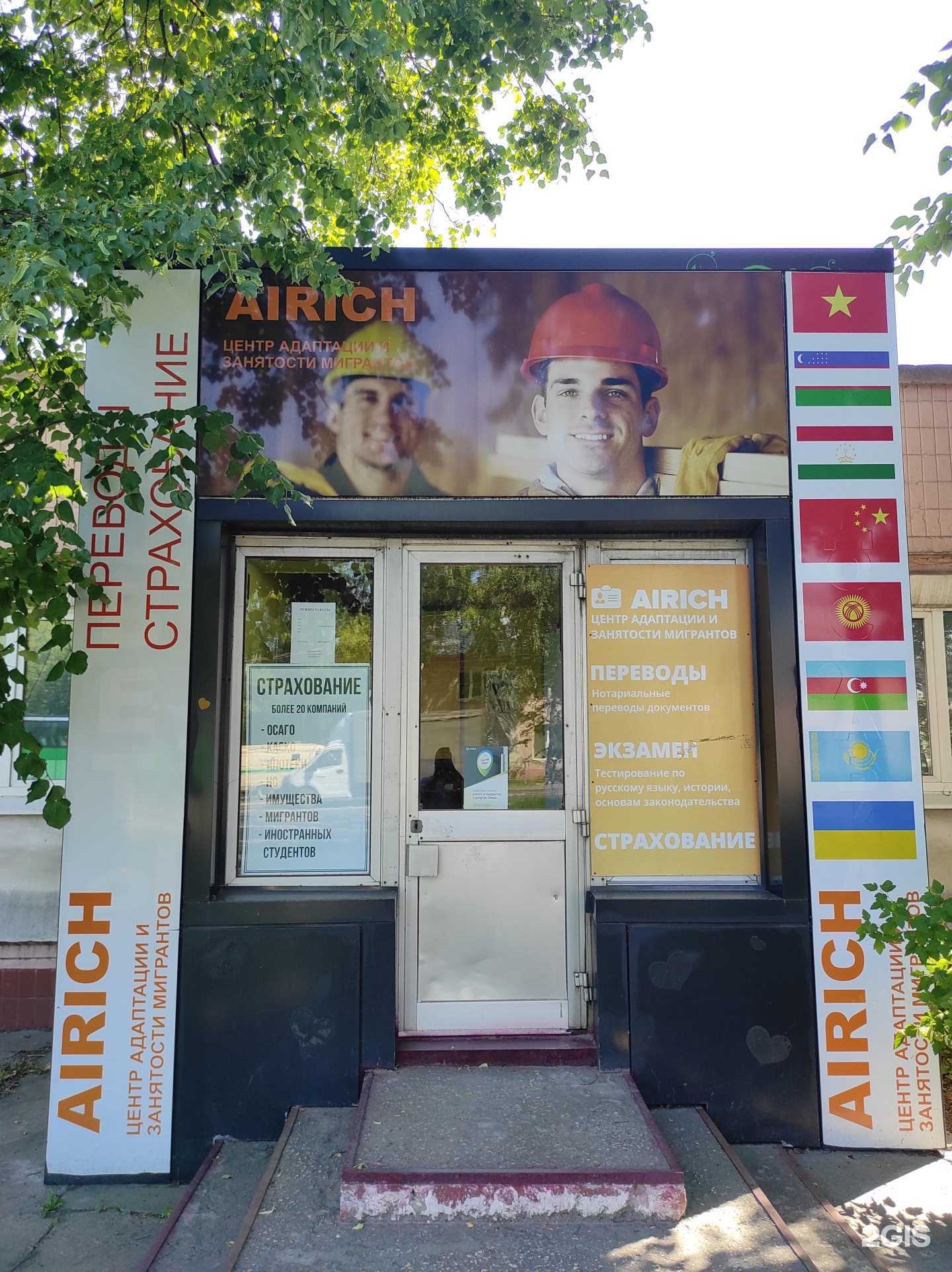 Отзывы на компанию Центр страховых и финансовых услуг в г. Рязань c фото