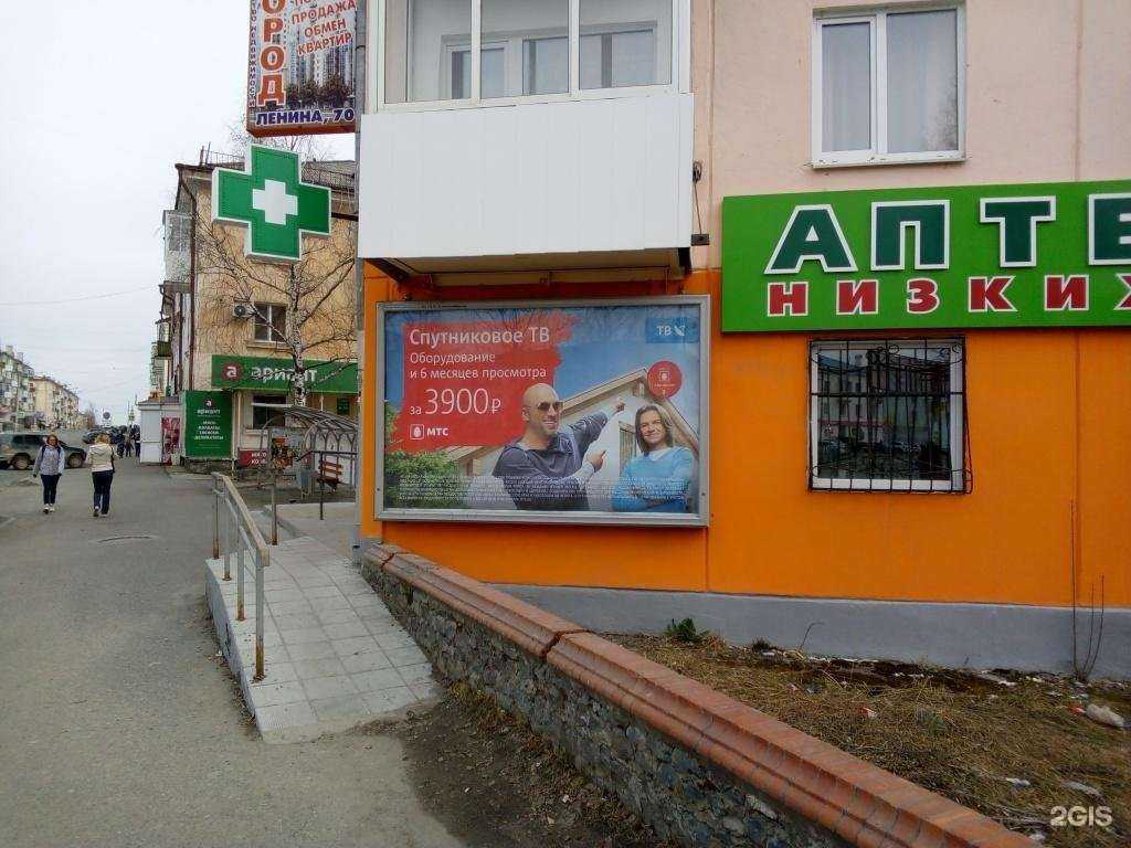 Отзывы на компанию Технологии рекламы в г. Серов c фото