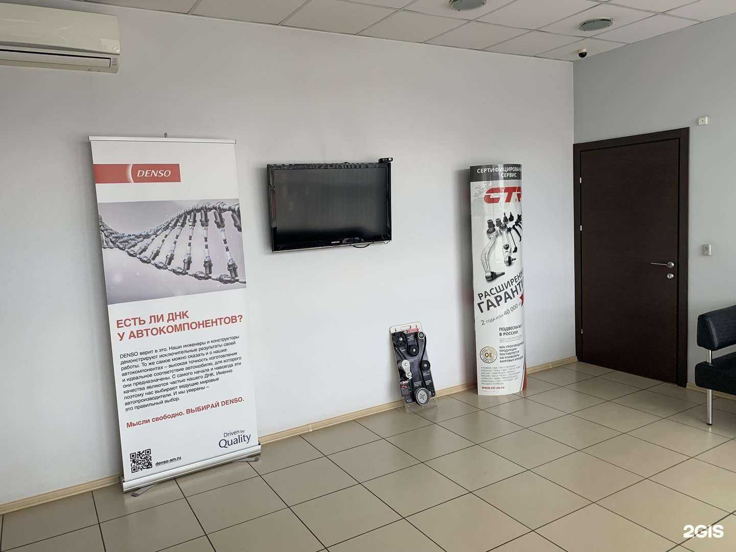 Отзывы на компанию Exist.ru в Челябинске c фото