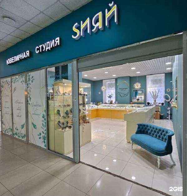 Отзывы на компанию Сияй в Пскове c фото