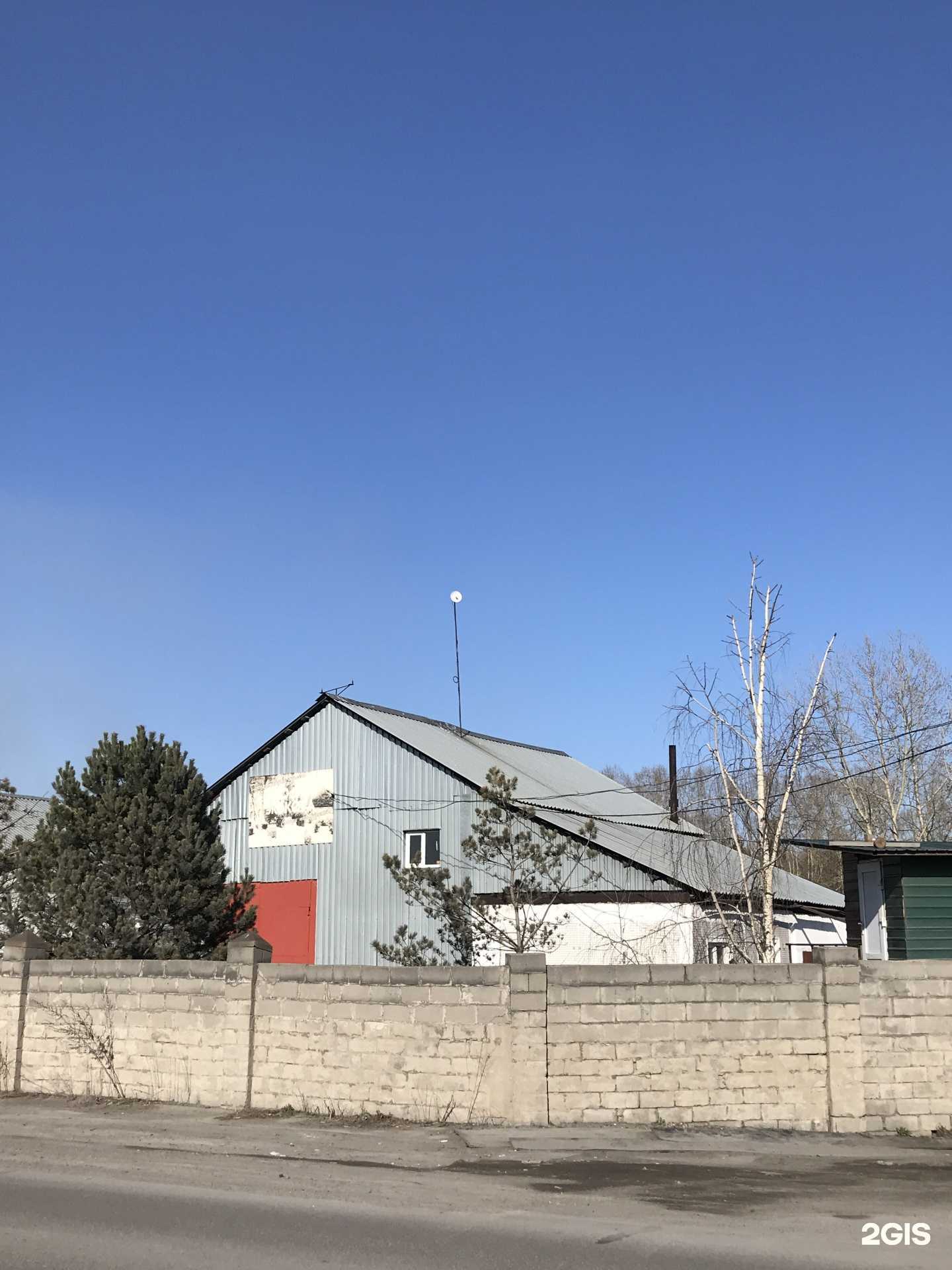 Отзывы на компанию Экологический региональный центр в г. Новокузнецк c фото