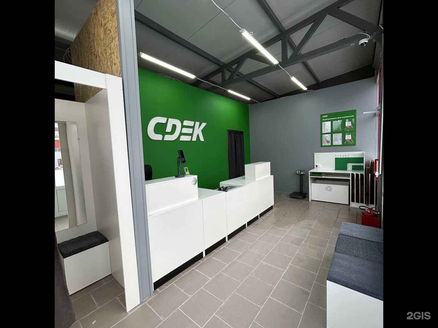 Отзывы на компанию CDEK в Коломне c фото