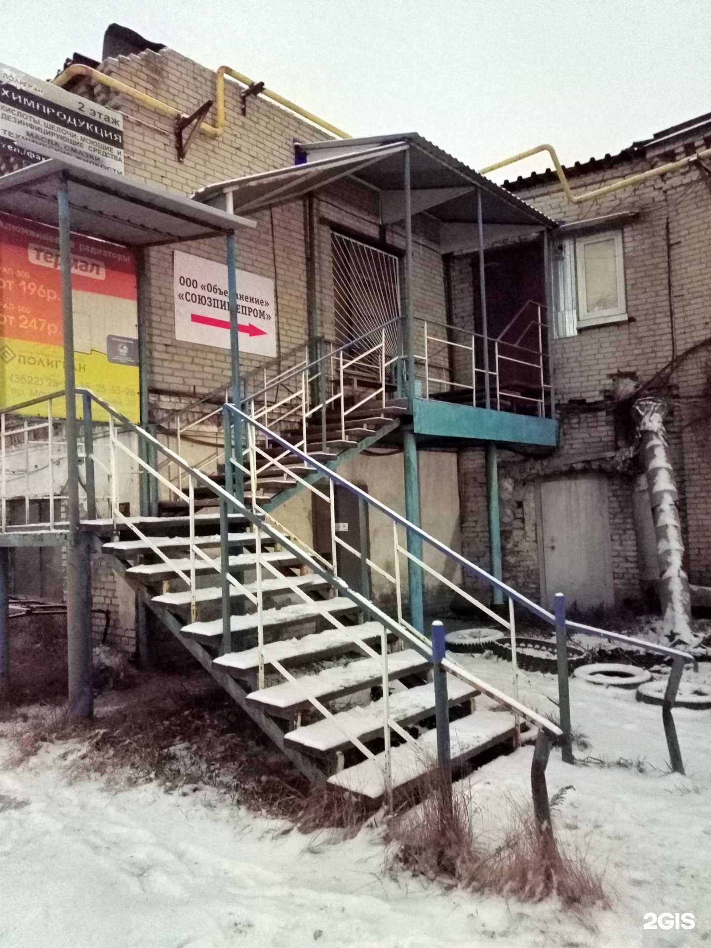 Отзывы на компанию Миал в г. Курган c фото