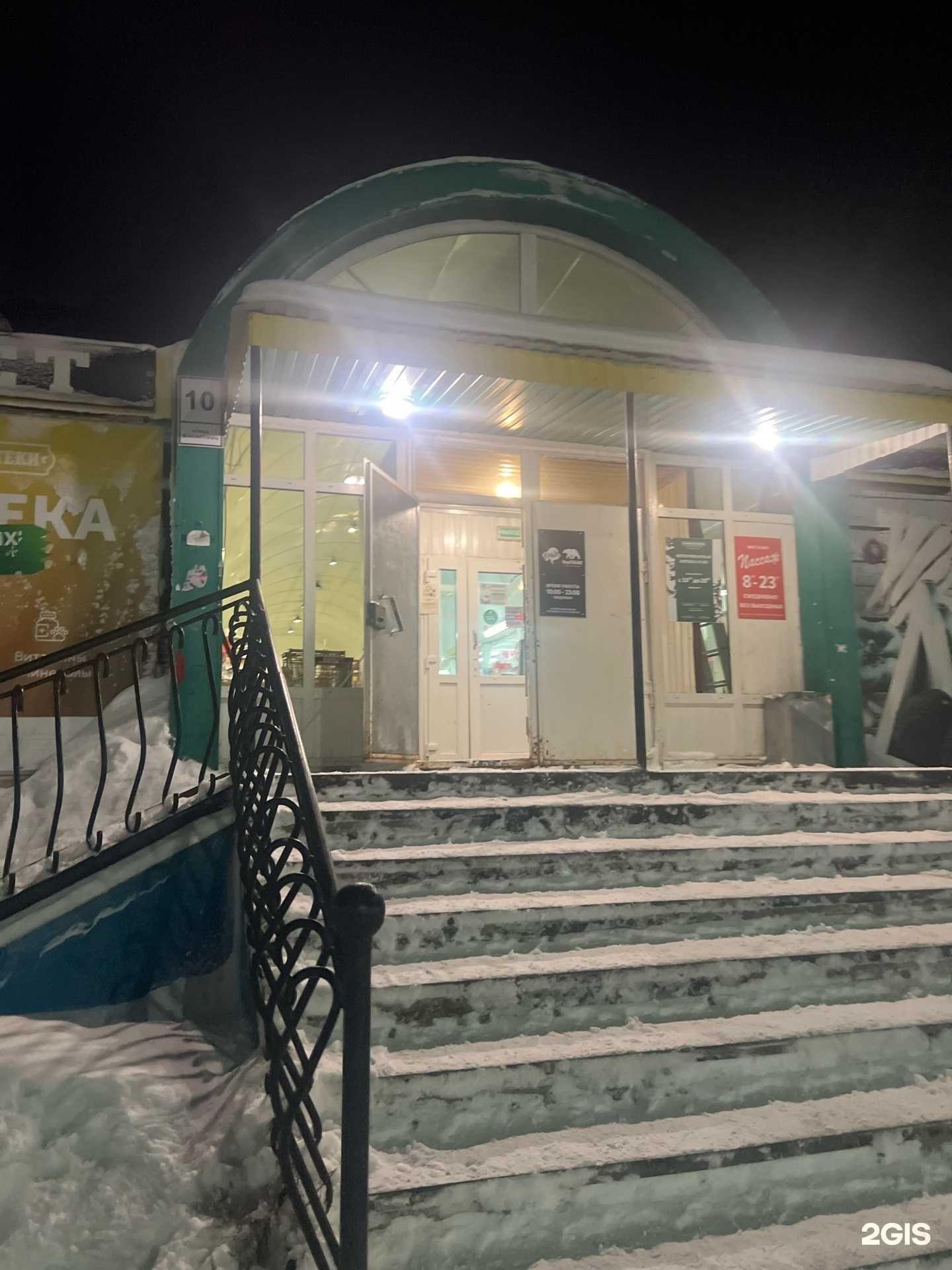 Отзывы на компанию Жмых в Дудинке c фото