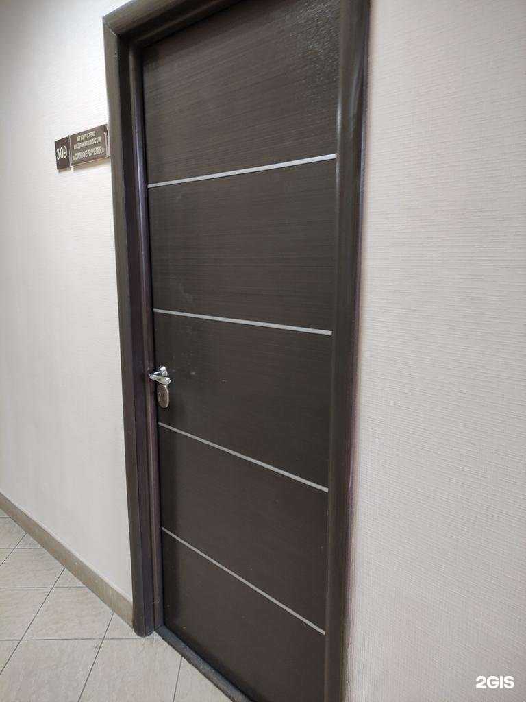 Отзывы на компанию Самое время в г. Тула c фото